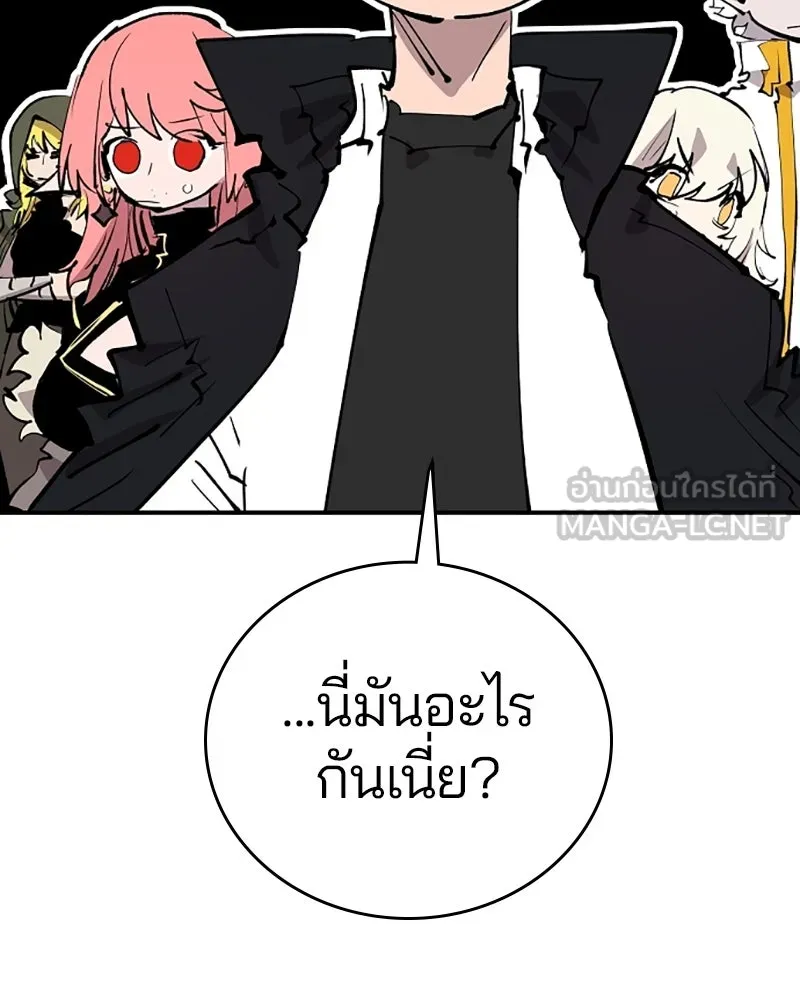 Player ตอนที่ 108 รูปที่ 60