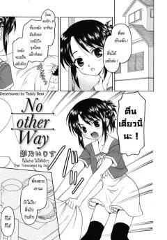 Doujin-Lc- อ่าน โดจิน มังฮวา เกาหลี ญี่ปุ่น จีน แปลไทย สารภาพรักกับสาวสวยหน้าอกใหญ่ (Pakupakuchi) ตอนที่ 1 2 3 4 5 6 7 8 9 10 11 12 13 14 ฟรี ไม่มีโฆษณา อ่าน โดจิน Manhwa เกาหลี ญี่ปุ่น จีน เรามีครบ คัดมาให้เน้นๆ โดจิน 18+ รับประกันความฟินโดย  Doujin Lc