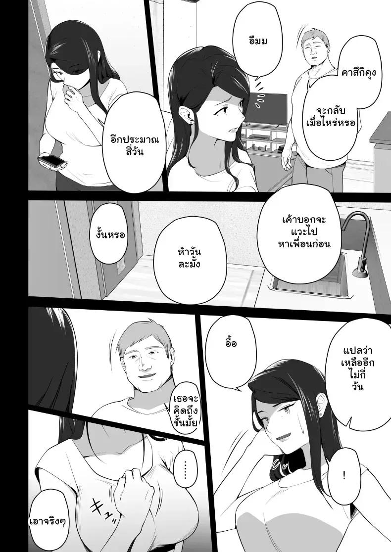 Doujin-Lc- อ่าน โดจิน มังฮวา เกาหลี ญี่ปุ่น จีน แปลไทย จัดหนักคุณแม่เลี้ยงเดี่ยว ปลุกกามอารมณ์สาวใหญ่จนยอมจำนน ตอนที่ 1 2 3 4 5 6 7 8 9 10 11 12 13 14 ฟรี ไม่มีโฆษณา อ่าน โดจิน Manhwa เกาหลี ญี่ปุ่น จีน เรามีครบ คัดมาให้เน้นๆ โดจิน 18+ รับประกันความฟินโดย  Doujin Lc