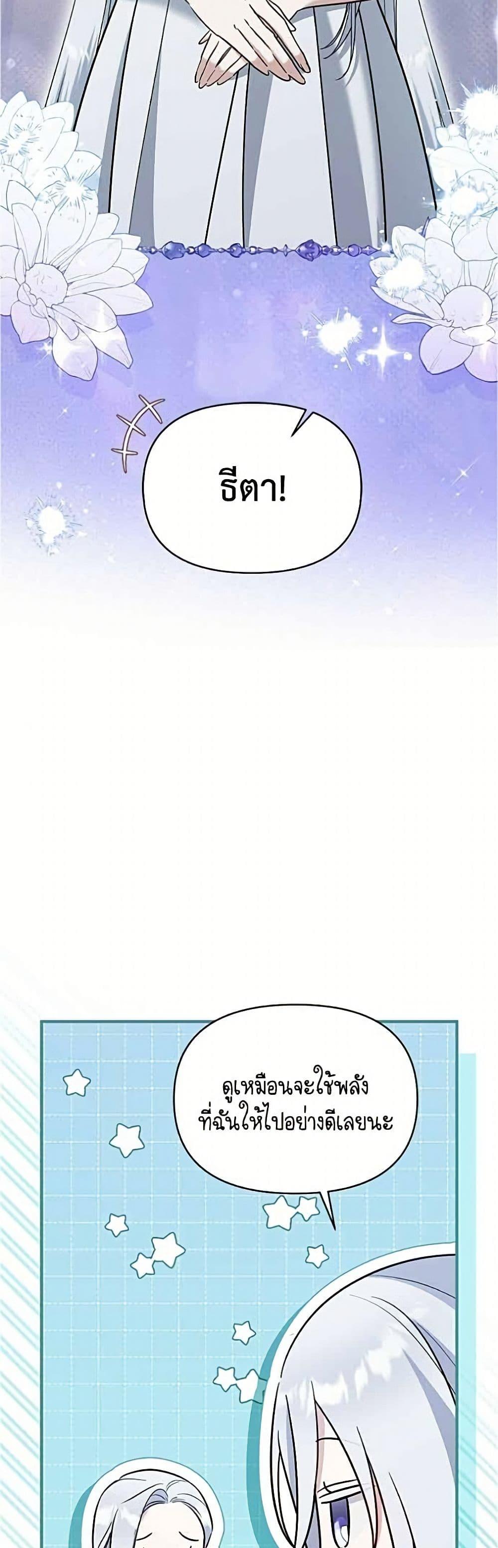 Manga-lc-com อ่านมังงะ อ่านการ์ตูน ออนไลน์ ฟรี Adopted by a Murderous Duke Family ตอนที่ 1 2 3 4 5 6 7 8 9 10 11 12 13 14 ฟรี ไม่มีโฆษณา Manga-lc - อ่าน มังงะ อ่าน การ์ตูน ออนไลน์ อ่านมังงะ ฟรี