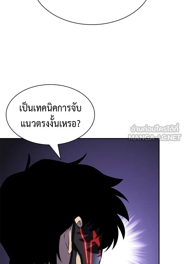 ลูกชายคนเล็กของดยุกคือมือสังหาร ตอนที่ 121 รูปที่ 15