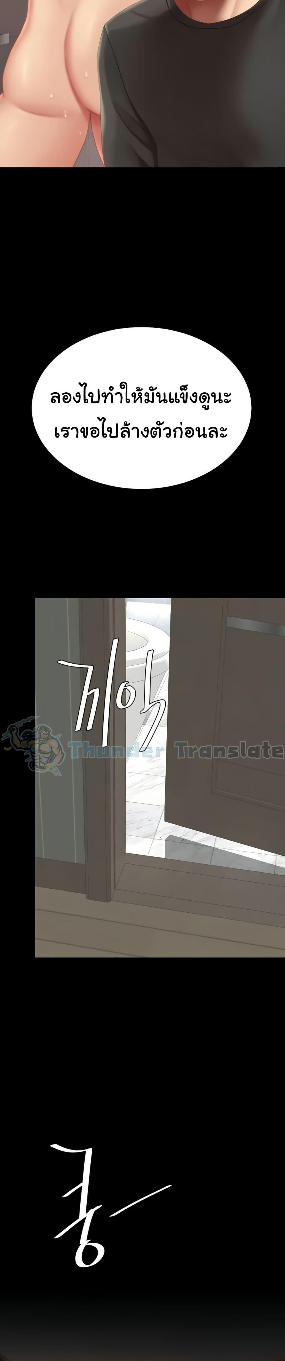 Doujin-Lc- อ่าน โดจิน มังฮวา เกาหลี ญี่ปุ่น จีน แปลไทย Go Ahead, Mom ตอนที่ 1 2 3 4 5 6 7 8 9 10 11 12 13 14 ฟรี ไม่มีโฆษณา อ่าน โดจิน Manhwa เกาหลี ญี่ปุ่น จีน เรามีครบ คัดมาให้เน้นๆ โดจิน 18+ รับประกันความฟินโดย  Doujin Lc