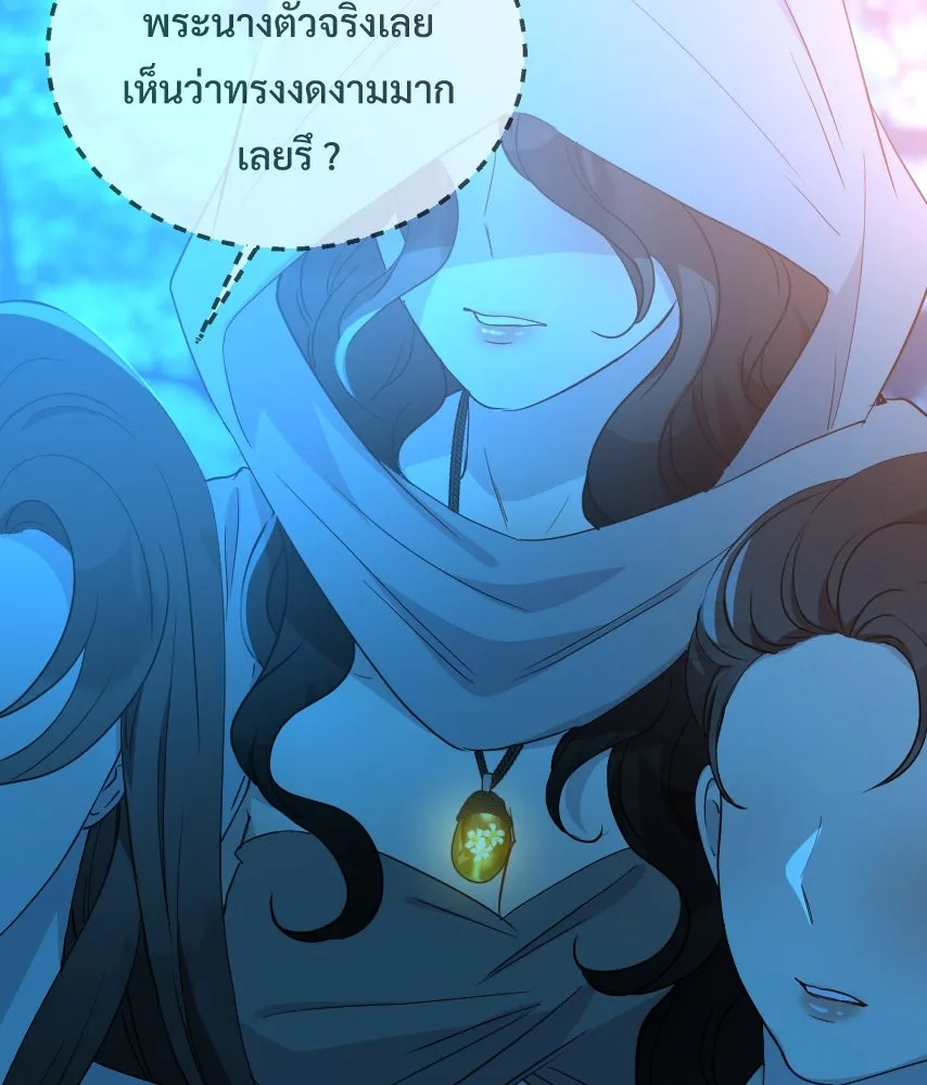 จันทร์เจ้า ตอนที่ ตอนที่ ๖๕​  จากที่ไกล ๆ รูปที่ 86