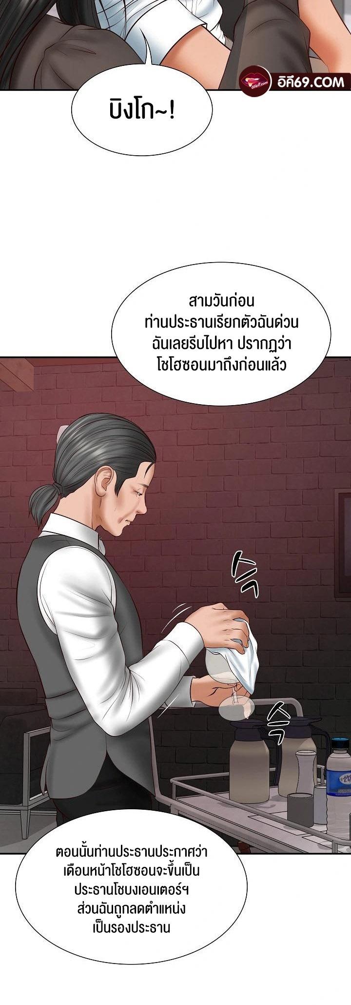 Doujin-Lc- อ่าน โดจิน มังฮวา เกาหลี ญี่ปุ่น จีน แปลไทย The Billionaire’s Monster Cock Son-In-Law ตอนที่ 1 2 3 4 5 6 7 8 9 10 11 12 13 14 ฟรี ไม่มีโฆษณา อ่าน โดจิน Manhwa เกาหลี ญี่ปุ่น จีน เรามีครบ คัดมาให้เน้นๆ โดจิน 18+ รับประกันความฟินโดย  Doujin Lc