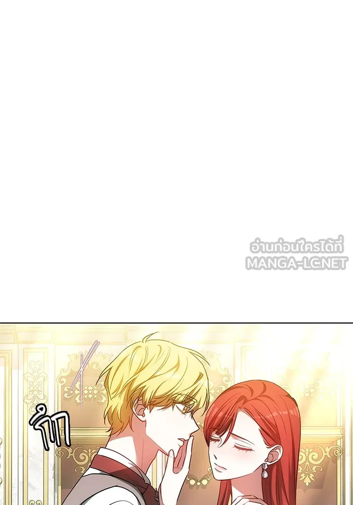 เหตุผลที่ฉันนอกใจ ตอนที่ 66 รูปที่ 33