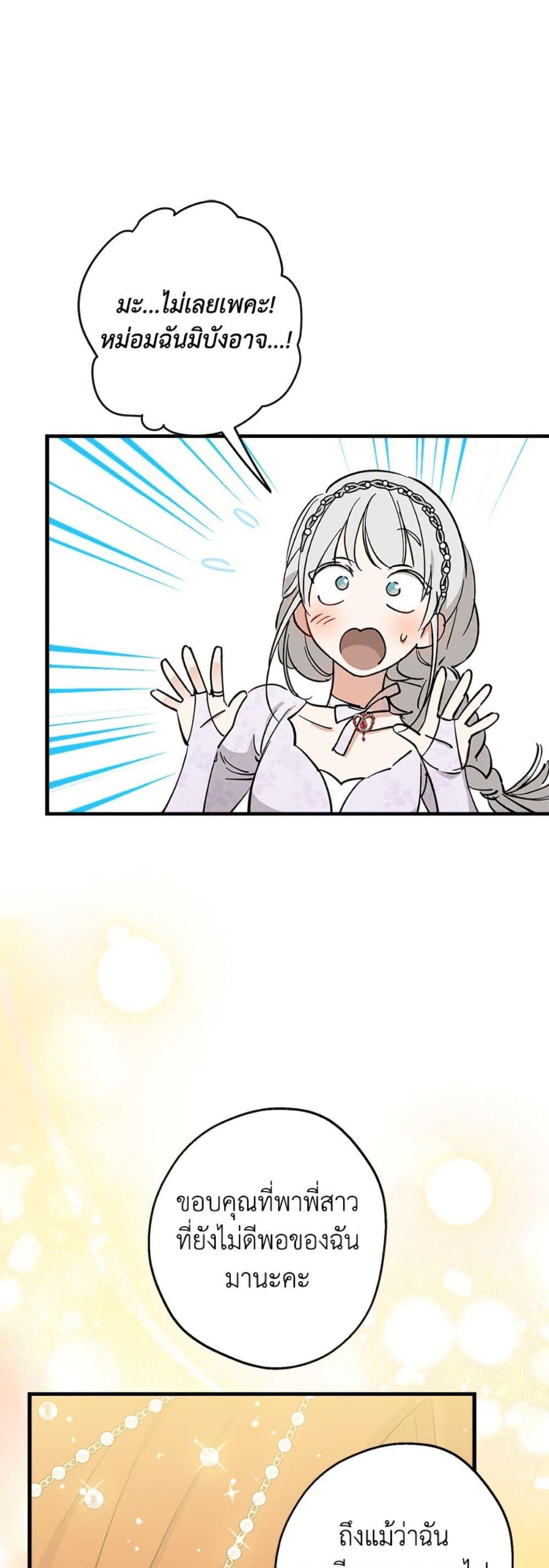 Manga-lc-com อ่านมังงะ อ่านการ์ตูน ออนไลน์ ฟรี The Strongest Characters in the World are Obsessed With Me ตอนที่ 1 2 3 4 5 6 7 8 9 10 11 12 13 14 ฟรี ไม่มีโฆษณา Manga-lc - อ่าน มังงะ อ่าน การ์ตูน ออนไลน์ อ่านมังงะ ฟรี