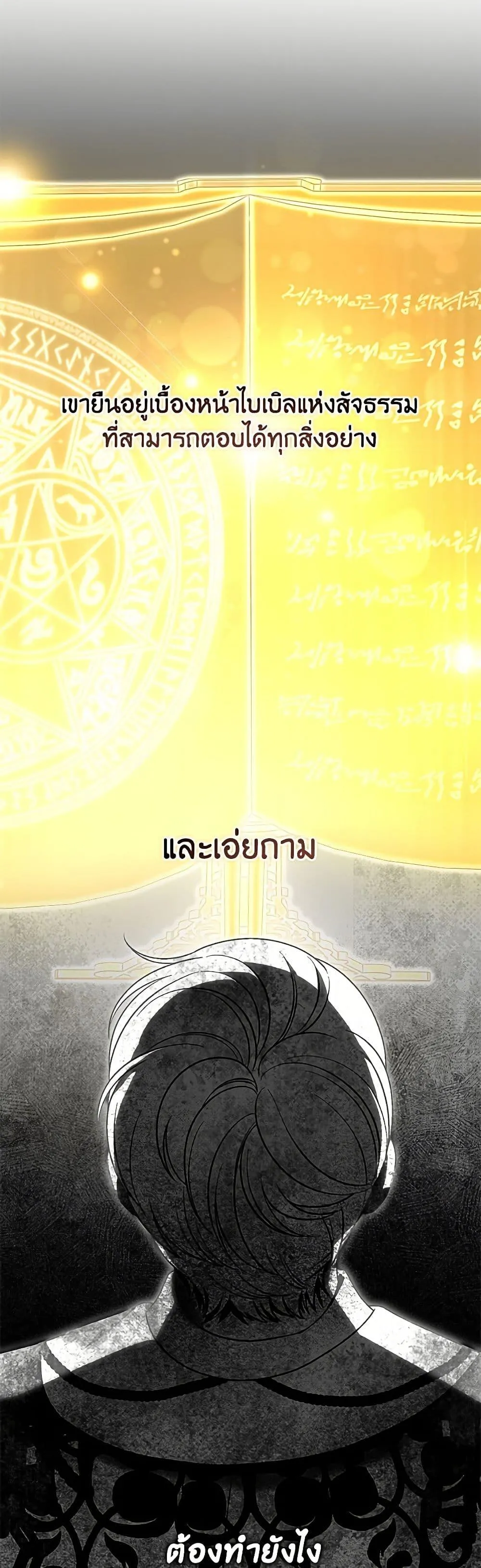 Manga-lc-com อ่านมังงะ อ่านการ์ตูน ออนไลน์ ฟรี The Perks of Being an S-Class Heroine ตอนที่ 1 2 3 4 5 6 7 8 9 10 11 12 13 14 ฟรี ไม่มีโฆษณา Manga-lc - อ่าน มังงะ อ่าน การ์ตูน ออนไลน์ อ่านมังงะ ฟรี