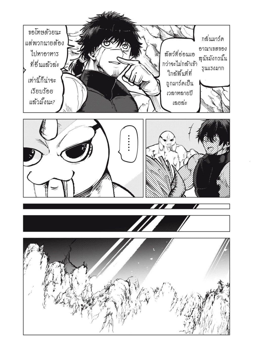 Manga-lc-com อ่านมังงะ อ่านการ์ตูน ออนไลน์ ฟรี Kuni wo Owareta Ryuushi-san, Hirowareta Ringoku de Ukkari Musou shite Shimau. ตอนที่ 1 2 3 4 5 6 7 8 9 10 11 12 13 14 ฟรี ไม่มีโฆษณา Manga-lc - อ่าน มังงะ อ่าน การ์ตูน ออนไลน์ อ่านมังงะ ฟรี