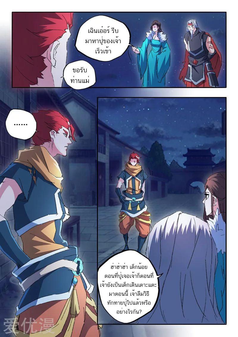 Manga-lc-com อ่านมังงะ อ่านการ์ตูน ออนไลน์ ฟรี Martial Master ตอนที่ 1 2 3 4 5 6 7 8 9 10 11 12 13 14 ฟรี ไม่มีโฆษณา Manga-lc - อ่าน มังงะ อ่าน การ์ตูน ออนไลน์ อ่านมังงะ ฟรี