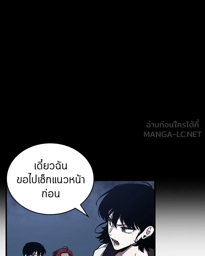 Omniscient Reader อ่านชะตาวันสิ้นโลก ตอนที่ 25 เหล่าผู้เผชิญหน้ากับเทพเจ้า (5 รูปที่ 75