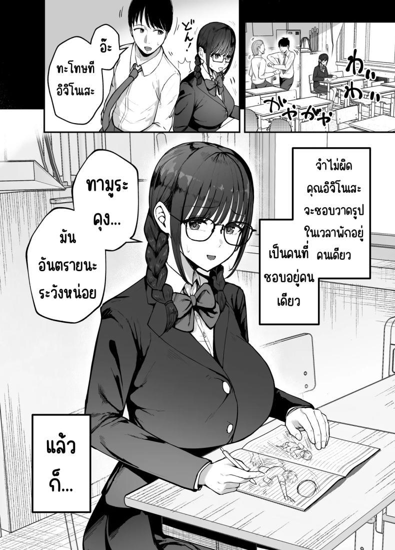 Doujin-Lc- อ่าน โดจิน มังฮวา เกาหลี ญี่ปุ่น จีน แปลไทย เพื่อนสาวในวันนั้นเป็นไอดอลในวันนี้ [Baketsu Purin] Omae ga Futta InCha Onna, Ima ja Followers Hyakuman-nin Goe no Bakunyuu Gravure Idol dazo ตอนที่ 1 2 3 4 5 6 7 8 9 10 11 12 13 14 ฟรี ไม่มีโฆษณา อ่าน โดจิน Manhwa เกาหลี ญี่ปุ่น จีน เรามีครบ คัดมาให้เน้นๆ โดจิน 18+ รับประกันความฟินโดย  Doujin Lc