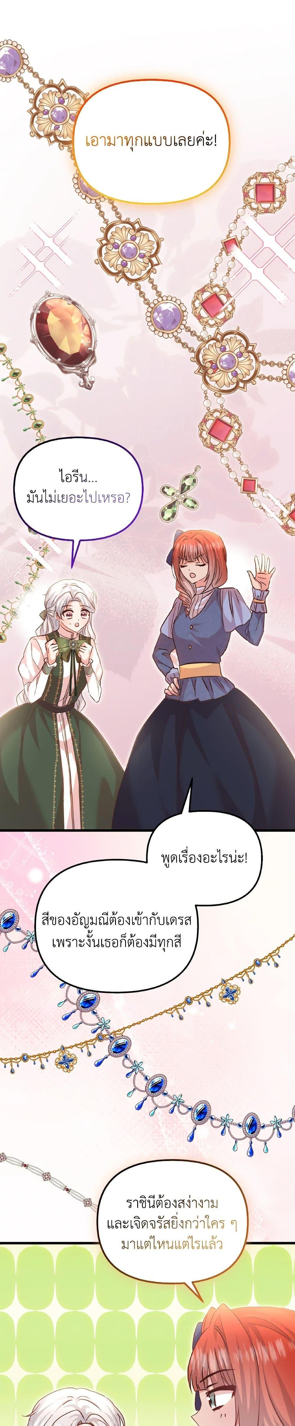 Manga-lc-com อ่านมังงะ อ่านการ์ตูน ออนไลน์ ฟรี I Didn’t Save You To Get Proposed To ตอนที่ 1 2 3 4 5 6 7 8 9 10 11 12 13 14 ฟรี ไม่มีโฆษณา Manga-lc - อ่าน มังงะ อ่าน การ์ตูน ออนไลน์ อ่านมังงะ ฟรี