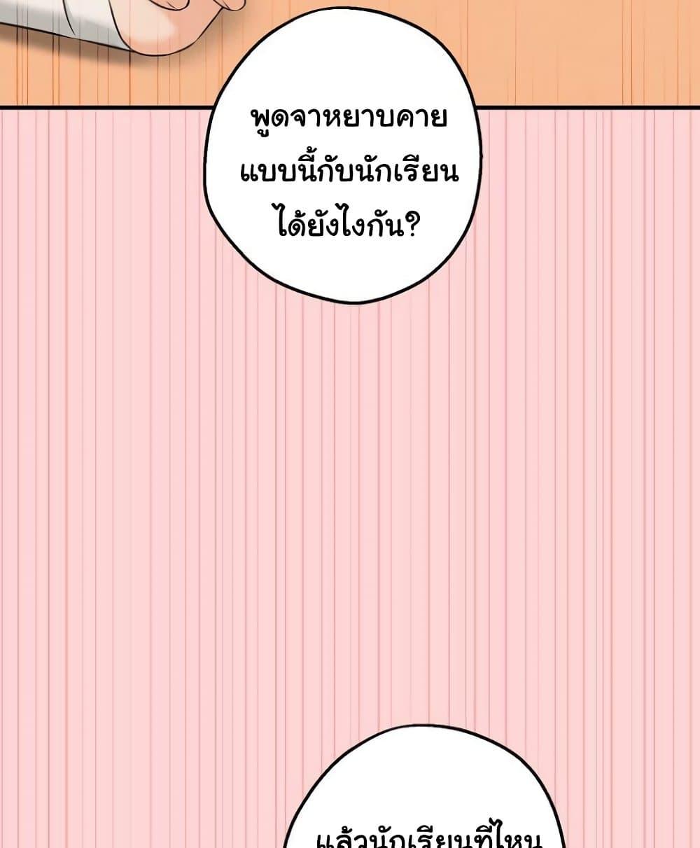 Doujin-Lc- อ่าน โดจิน มังฮวา เกาหลี ญี่ปุ่น จีน แปลไทย Shattered Ties ตอนที่ 1 2 3 4 5 6 7 8 9 10 11 12 13 14 ฟรี ไม่มีโฆษณา อ่าน โดจิน Manhwa เกาหลี ญี่ปุ่น จีน เรามีครบ คัดมาให้เน้นๆ โดจิน 18+ รับประกันความฟินโดย  Doujin Lc