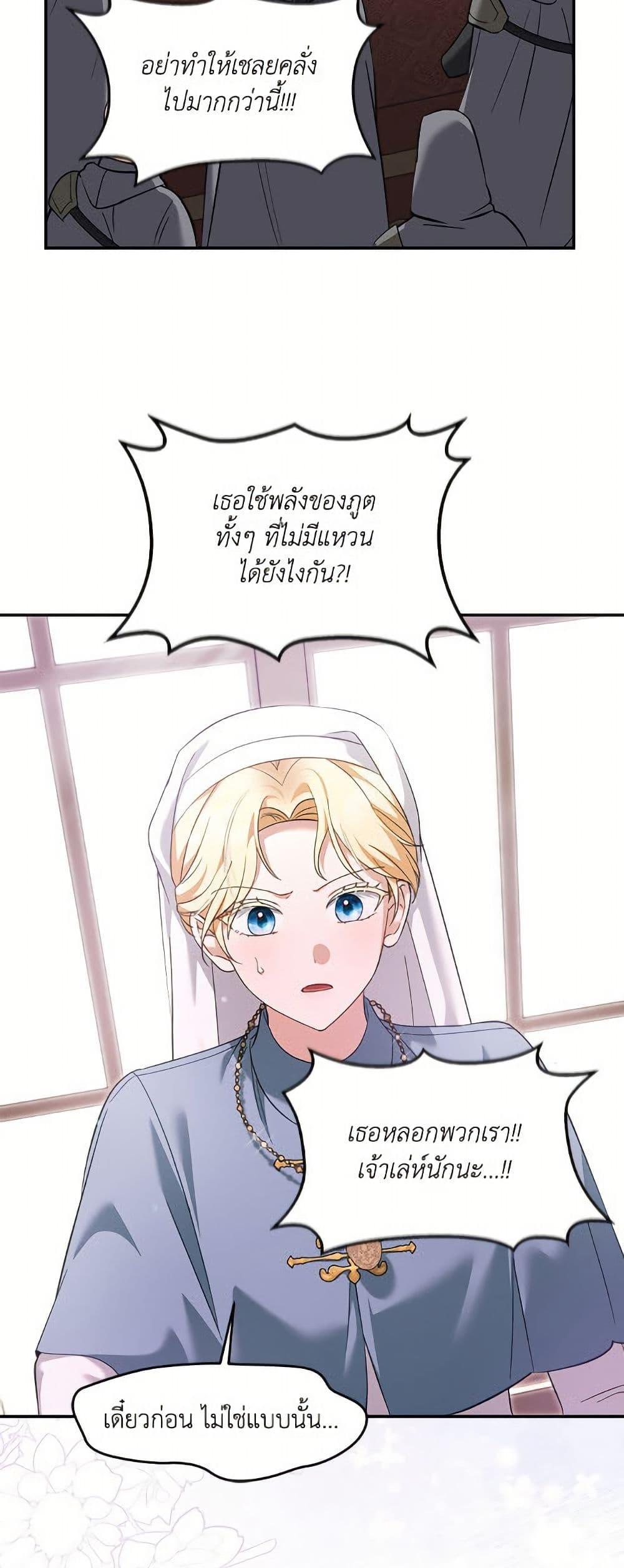 Manga-lc-com อ่านมังงะ อ่านการ์ตูน ออนไลน์ ฟรี I’d Rather Abandon You Than Be Abandoned ตอนที่ 1 2 3 4 5 6 7 8 9 10 11 12 13 14 ฟรี ไม่มีโฆษณา Manga-lc - อ่าน มังงะ อ่าน การ์ตูน ออนไลน์ อ่านมังงะ ฟรี