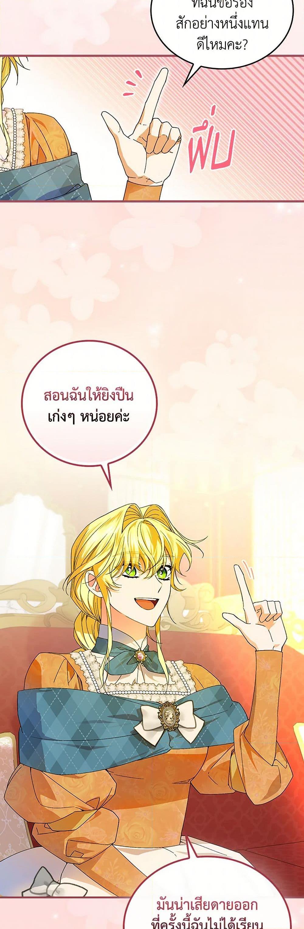 Manga-lc-com อ่านมังงะ อ่านการ์ตูน ออนไลน์ ฟรี The Perfect Plan for a Fairy-Tale Ending ตอนที่ 1 2 3 4 5 6 7 8 9 10 11 12 13 14 ฟรี ไม่มีโฆษณา Manga-lc - อ่าน มังงะ อ่าน การ์ตูน ออนไลน์ อ่านมังงะ ฟรี