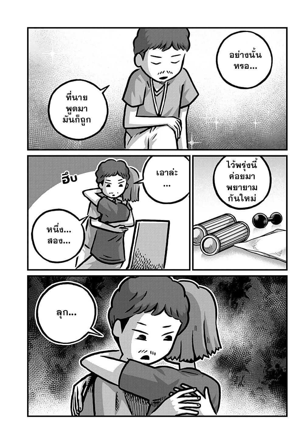 Manga-lc-com อ่านมังงะ อ่านการ์ตูน ออนไลน์ ฟรี Kowaiyasan ตอนที่ 1 2 3 4 5 6 7 8 9 10 11 12 13 14 ฟรี ไม่มีโฆษณา Manga-lc - อ่าน มังงะ อ่าน การ์ตูน ออนไลน์ อ่านมังงะ ฟรี