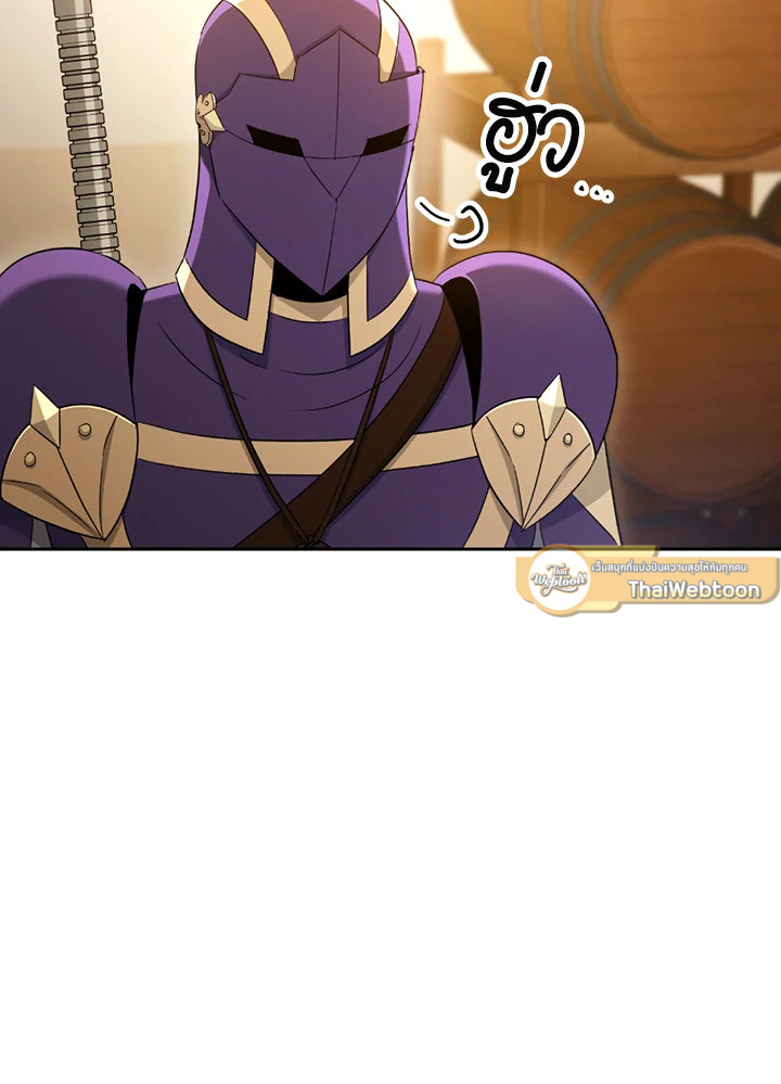 พลทหารโครงกระดูกผู้ม ตอนที่ 117 รูปที่ 148