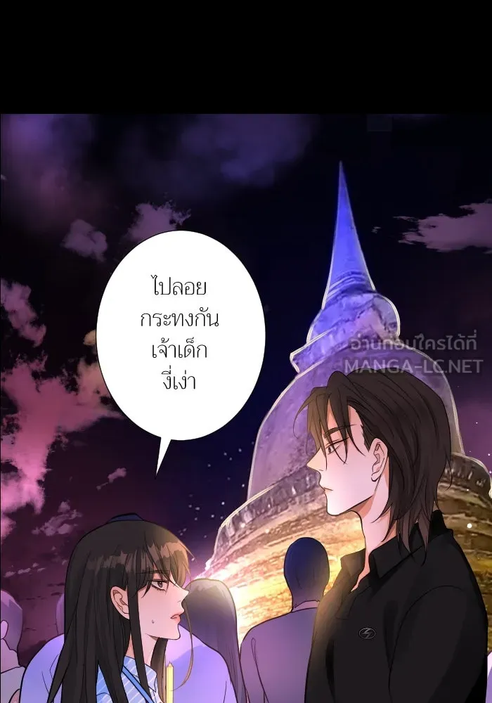 2nd Love หนุ่มเฮ้วสาวbrเปรี้ยวรักเดียวโด ตอนที่ 43 รูปที่ 48