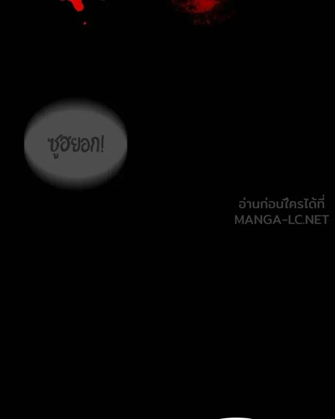 มือสังหารพันธุ์อมตะ ตอนที่ 30 รูปที่ 66