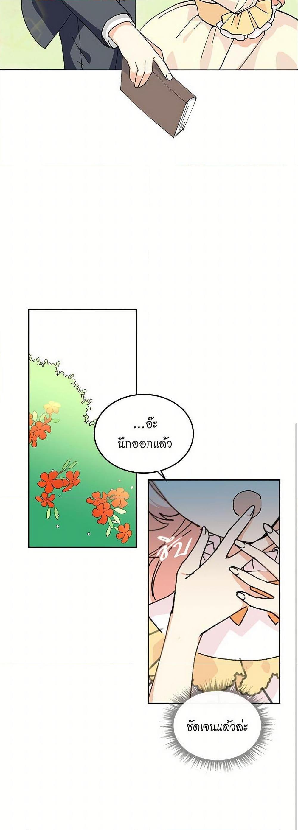 Manga-lc-com อ่านมังงะ อ่านการ์ตูน ออนไลน์ ฟรี The Antagonist’s Pet ตอนที่ 1 2 3 4 5 6 7 8 9 10 11 12 13 14 ฟรี ไม่มีโฆษณา Manga-lc - อ่าน มังงะ อ่าน การ์ตูน ออนไลน์ อ่านมังงะ ฟรี