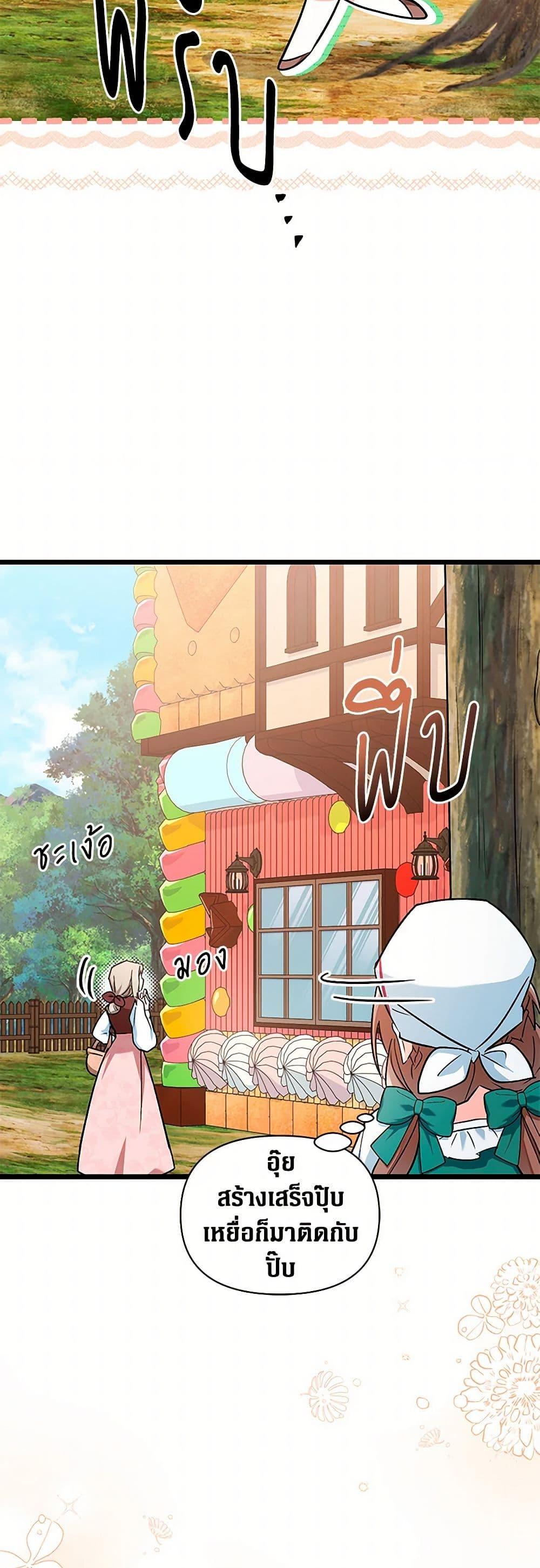 Manga-lc-com อ่านมังงะ อ่านการ์ตูน ออนไลน์ ฟรี Obsessed With Hazel the Sweet Witch ตอนที่ 1 2 3 4 5 6 7 8 9 10 11 12 13 14 ฟรี ไม่มีโฆษณา Manga-lc - อ่าน มังงะ อ่าน การ์ตูน ออนไลน์ อ่านมังงะ ฟรี