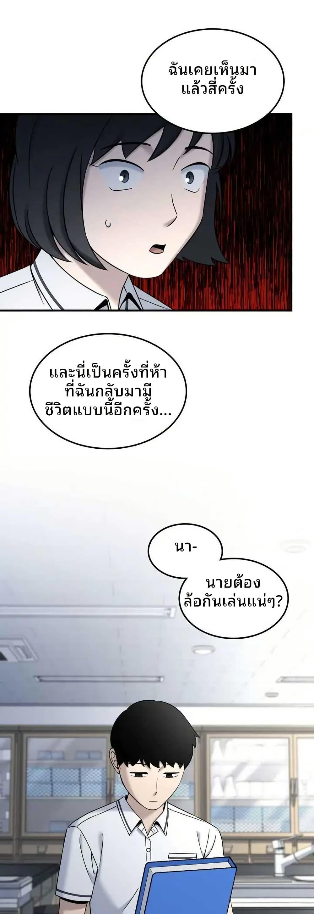 Manga-lc-com อ่านมังงะ อ่านการ์ตูน ออนไลน์ ฟรี Cheolsu Saves the World ตอนที่ 1 2 3 4 5 6 7 8 9 10 11 12 13 14 ฟรี ไม่มีโฆษณา Manga-lc - อ่าน มังงะ อ่าน การ์ตูน ออนไลน์ อ่านมังงะ ฟรี
