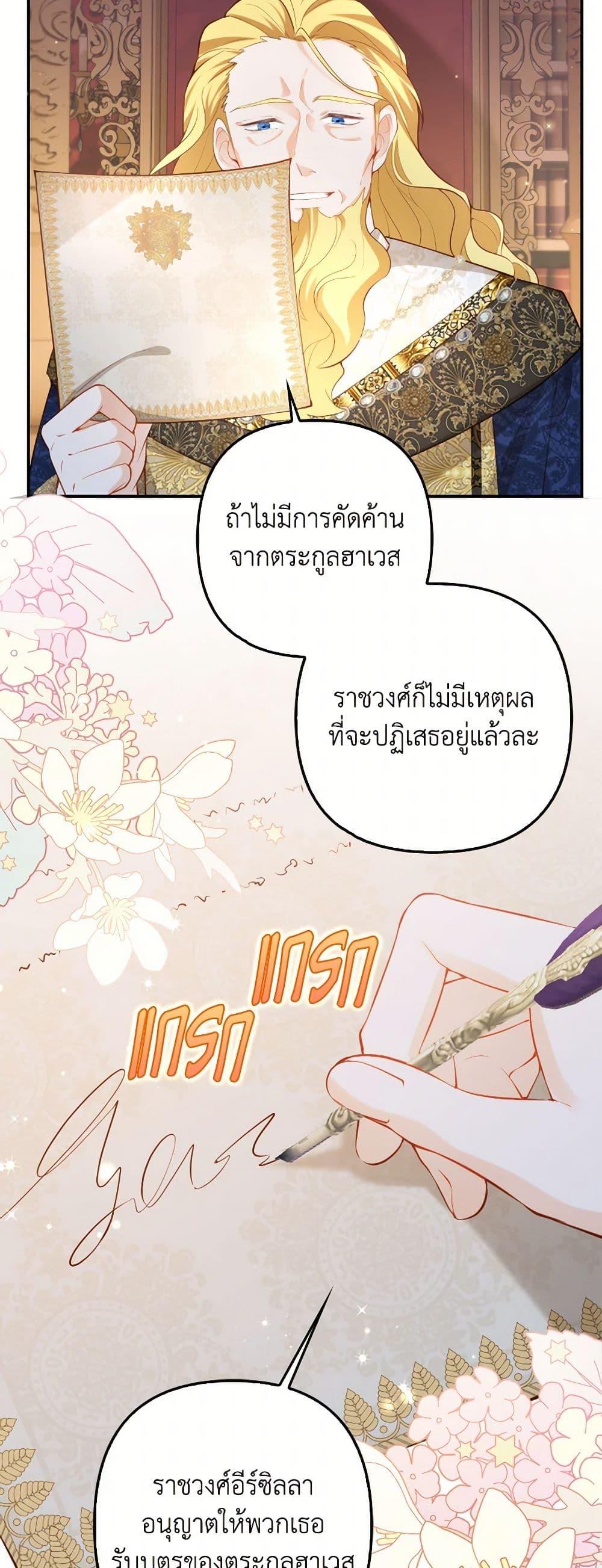 Manga-lc-com อ่านมังงะ อ่านการ์ตูน ออนไลน์ ฟรี Raising the Children of the Main Characters ตอนที่ 1 2 3 4 5 6 7 8 9 10 11 12 13 14 ฟรี ไม่มีโฆษณา Manga-lc - อ่าน มังงะ อ่าน การ์ตูน ออนไลน์ อ่านมังงะ ฟรี