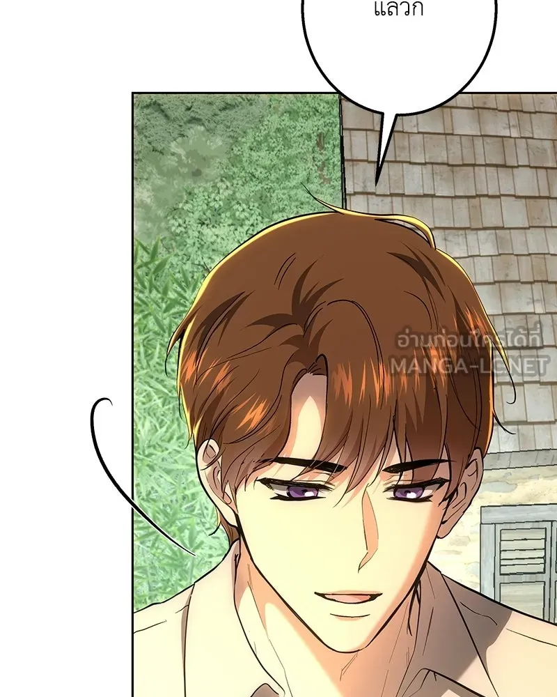 เจ้าหญิงคลั่งแห่งวังหลวง ตอนที่ 148 รูปที่ 54