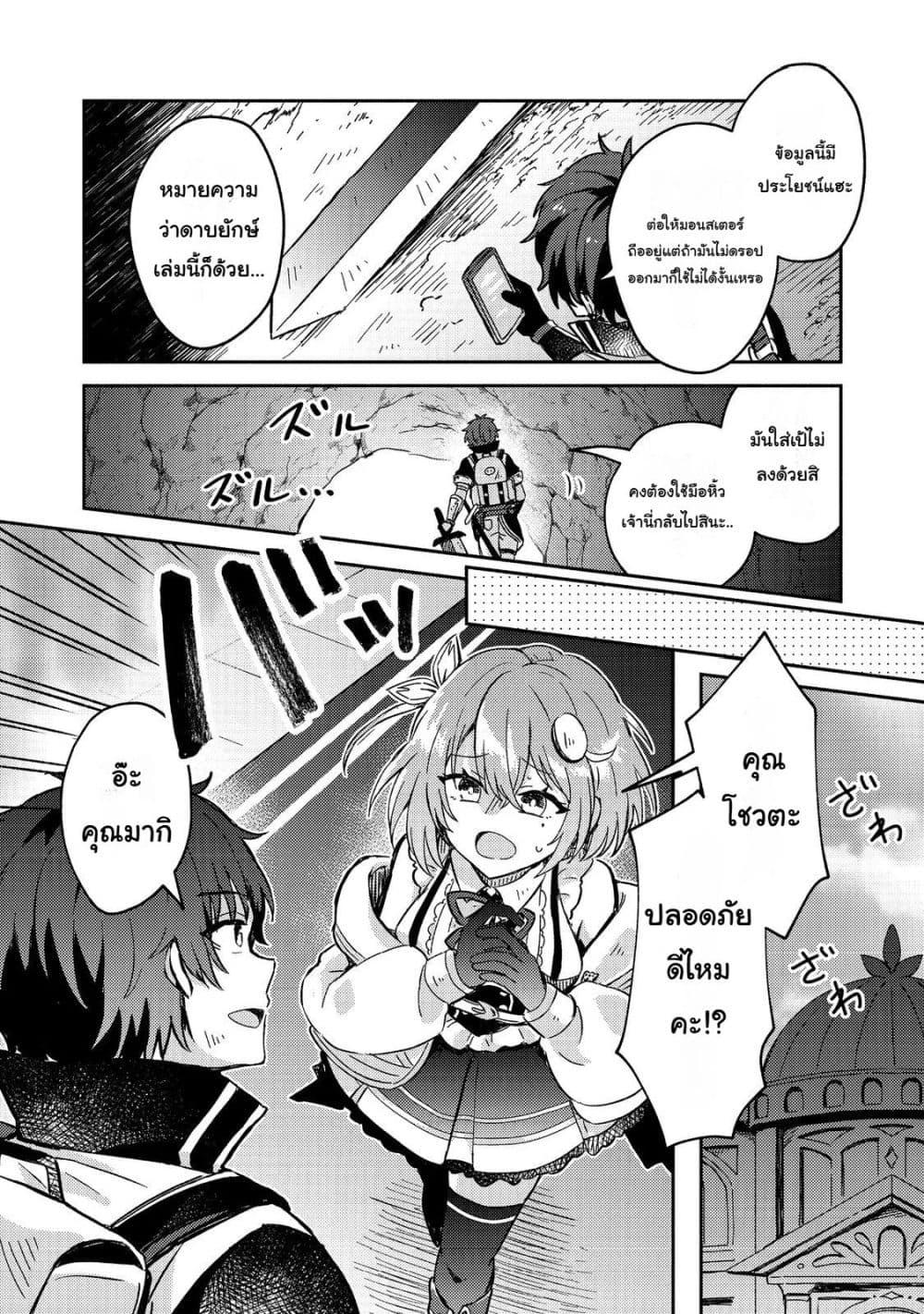 Manga-lc-com อ่านมังงะ อ่านการ์ตูน ออนไลน์ ฟรี Level Gacha Hazure Status “Un” ga Kekkyoku Ichiban Juuyou datta Ken @COMIC ตอนที่ 1 2 3 4 5 6 7 8 9 10 11 12 13 14 ฟรี ไม่มีโฆษณา Manga-lc - อ่าน มังงะ อ่าน การ์ตูน ออนไลน์ อ่านมังงะ ฟรี