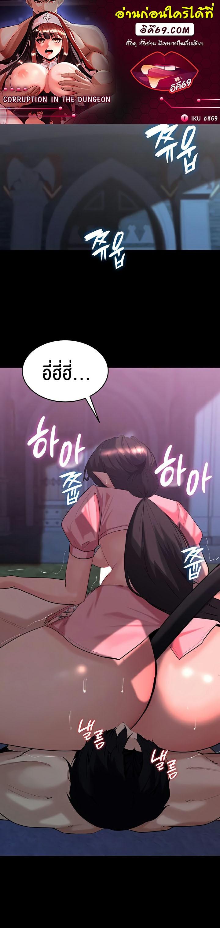 Doujin-Lc- อ่าน โดจิน มังฮวา เกาหลี ญี่ปุ่น จีน แปลไทย Corruption in the Dungeon ตอนที่ 1 2 3 4 5 6 7 8 9 10 11 12 13 14 ฟรี ไม่มีโฆษณา อ่าน โดจิน Manhwa เกาหลี ญี่ปุ่น จีน เรามีครบ คัดมาให้เน้นๆ โดจิน 18+ รับประกันความฟินโดย  Doujin Lc