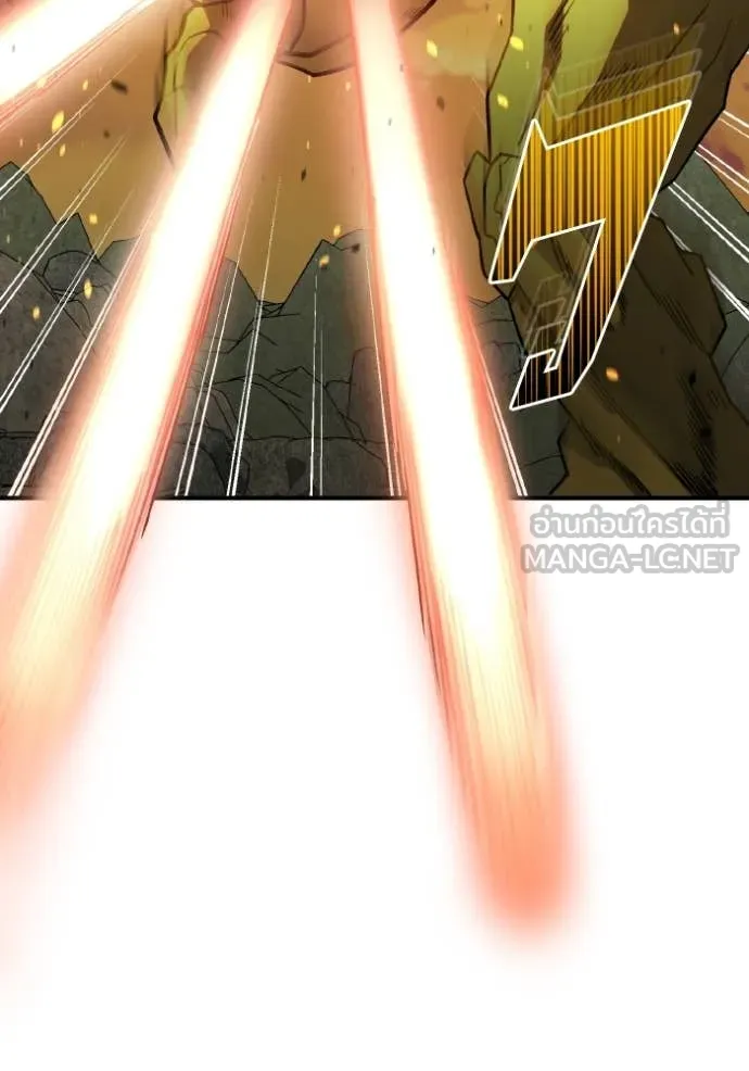 อัจฉริยะนอกคอก ตอนที่ 128 รูปที่ 56