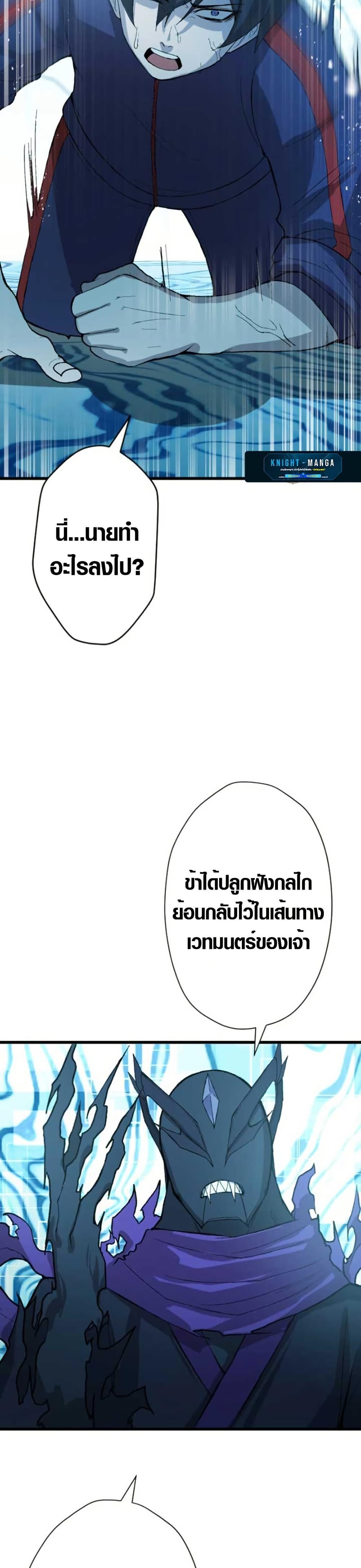 Manga-lc-com อ่านมังงะ อ่านการ์ตูน ออนไลน์ ฟรี The Strongest Hero with Negative Destructive Power ตอนที่ 1 2 3 4 5 6 7 8 9 10 11 12 13 14 ฟรี ไม่มีโฆษณา Manga-lc - อ่าน มังงะ อ่าน การ์ตูน ออนไลน์ อ่านมังงะ ฟรี