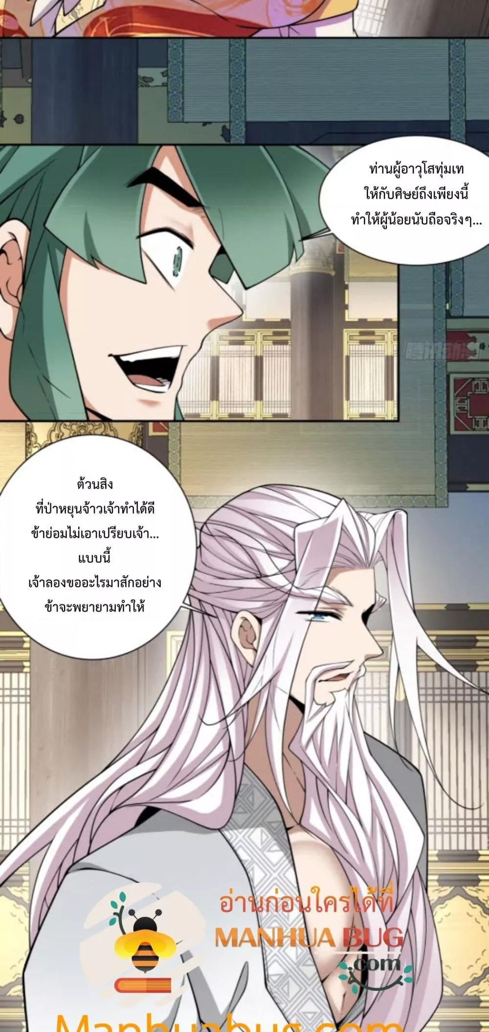 Manga-lc-com อ่านมังงะ อ่านการ์ตูน ออนไลน์ ฟรี MyDisciplesAr ตอนที่ 1 2 3 4 5 6 7 8 9 10 11 12 13 14 ฟรี ไม่มีโฆษณา Manga-lc - อ่าน มังงะ อ่าน การ์ตูน ออนไลน์ อ่านมังงะ ฟรี