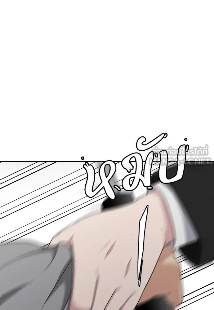JAKDU ตอนที่ 1 รูปที่ 369