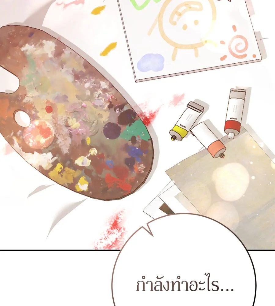 เบื้องหลังรอยยิ้มของเจ้าหญิง ตอนที่ 19 รูปที่ 151