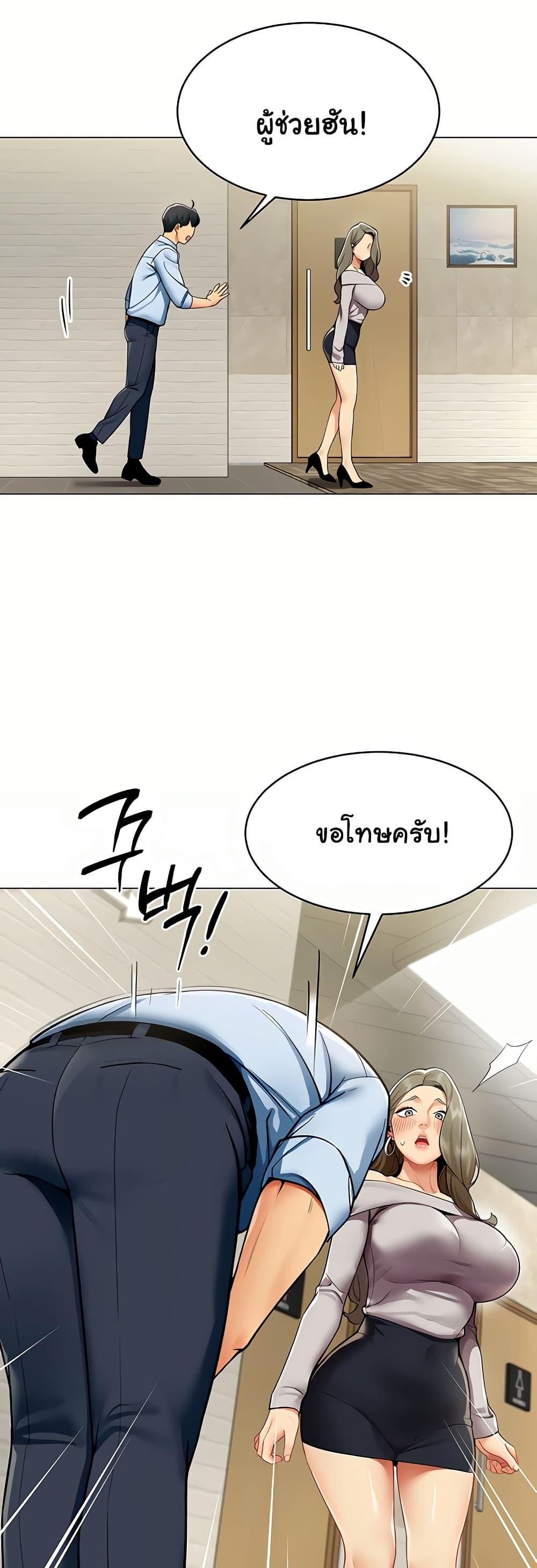 Doujin-Lc- อ่าน โดจิน มังฮวา เกาหลี ญี่ปุ่น จีน แปลไทย I Report Regarding ตอนที่ 1 2 3 4 5 6 7 8 9 10 11 12 13 14 ฟรี ไม่มีโฆษณา อ่าน โดจิน Manhwa เกาหลี ญี่ปุ่น จีน เรามีครบ คัดมาให้เน้นๆ โดจิน 18+ รับประกันความฟินโดย  Doujin Lc