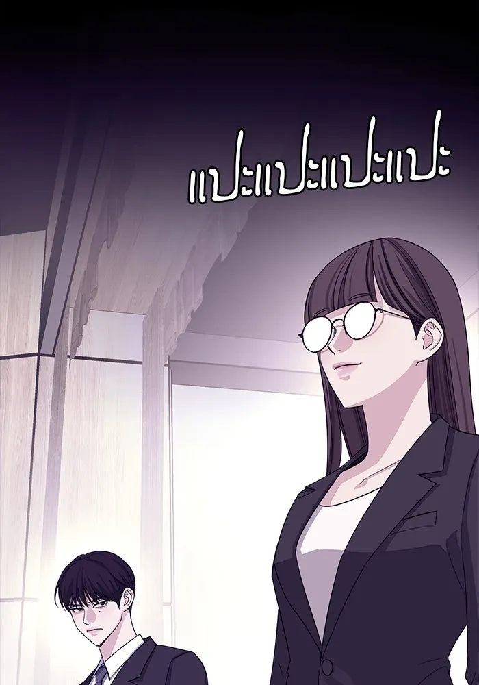 ความรักของอิซอบ ตอนที่ 2 รูปที่ 79