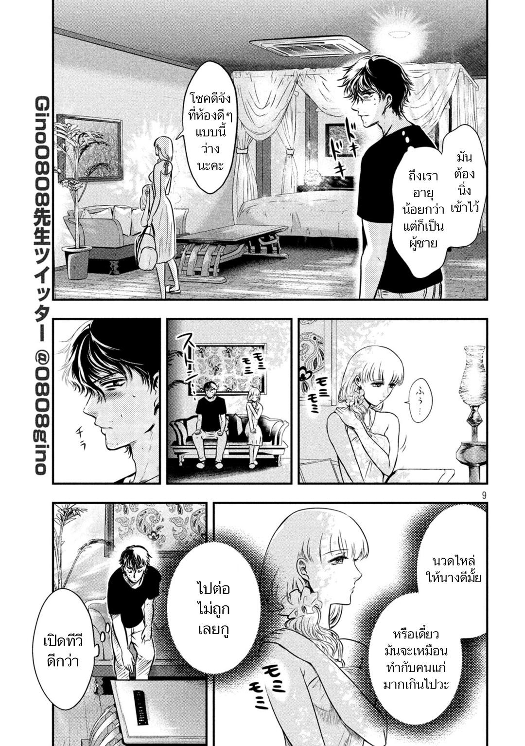 Manga-lc-com อ่านมังงะ อ่านการ์ตูน ออนไลน์ ฟรี Yukionna to Kani wo Kuu ตอนที่ 1 2 3 4 5 6 7 8 9 10 11 12 13 14 ฟรี ไม่มีโฆษณา Manga-lc - อ่าน มังงะ อ่าน การ์ตูน ออนไลน์ อ่านมังงะ ฟรี