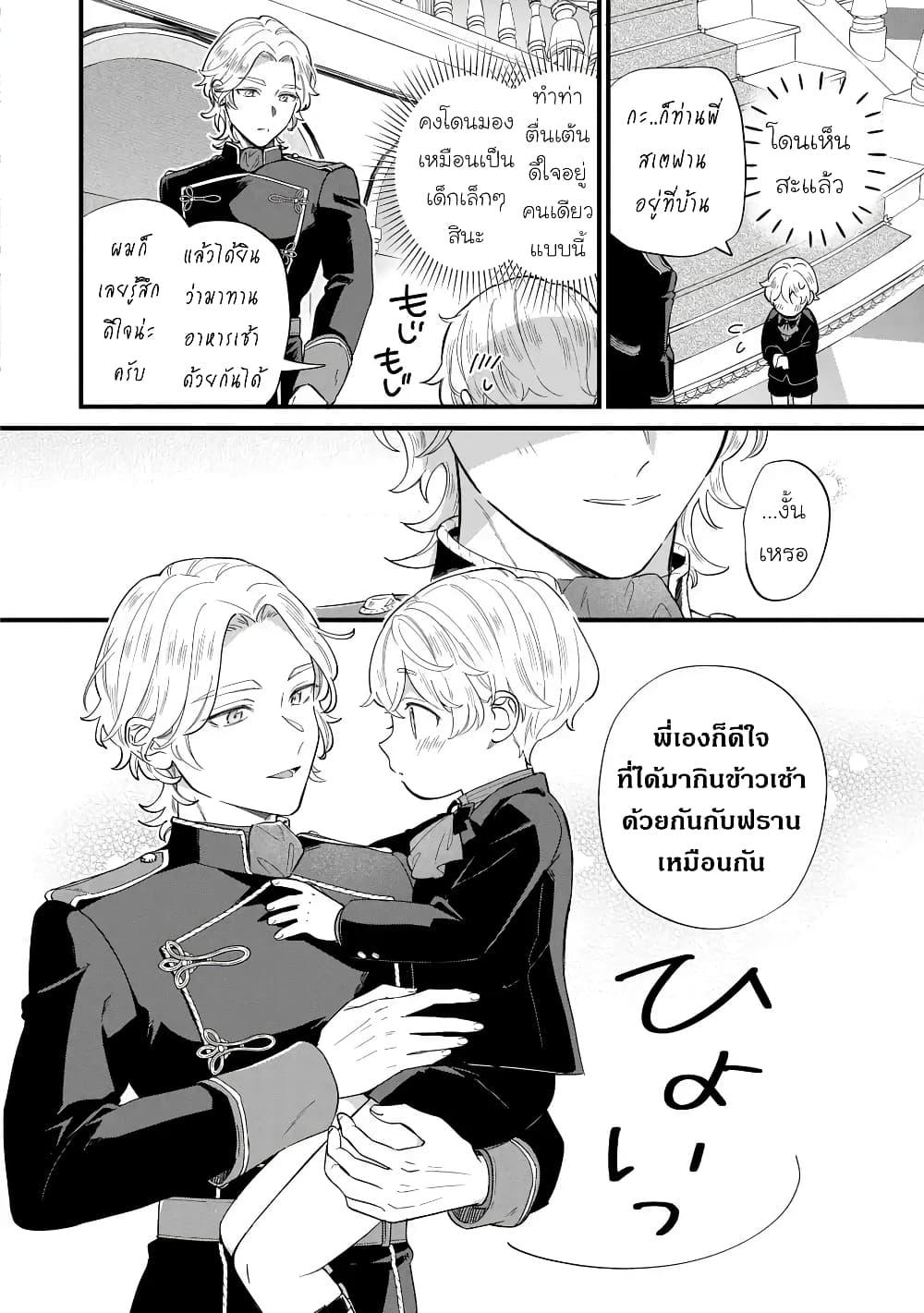 Manga-lc-com อ่านมังงะ อ่านการ์ตูน ออนไลน์ ฟรี Akuyaku no Goreisoku no Dounika shitai Nichijou ตอนที่ 1 2 3 4 5 6 7 8 9 10 11 12 13 14 ฟรี ไม่มีโฆษณา Manga-lc - อ่าน มังงะ อ่าน การ์ตูน ออนไลน์ อ่านมังงะ ฟรี