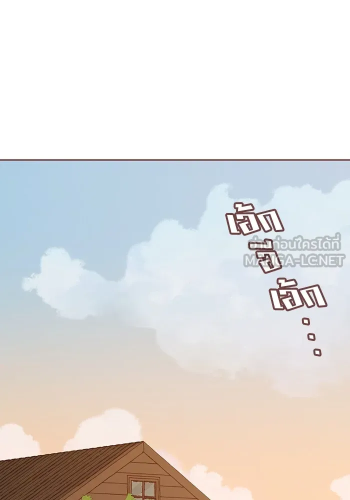 เพียงลมหนาว ตอนที่ 32 รูปที่ 84