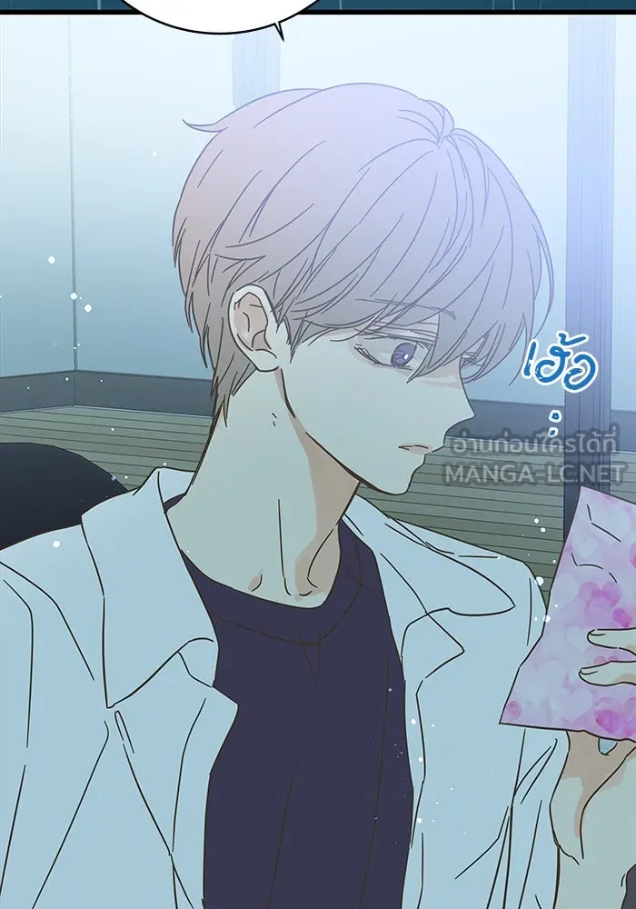 ฉันมันร้าย หรือเพราะโลกไม่น่ารัก ตอนที่ 154 รูปที่ 30