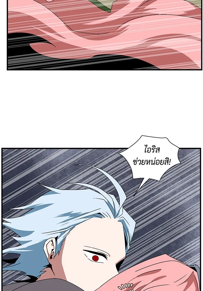 หนึ่งก้าวสู่เจ้ามาร ตอนที่ 63 ราชา (20) รูปที่ 86