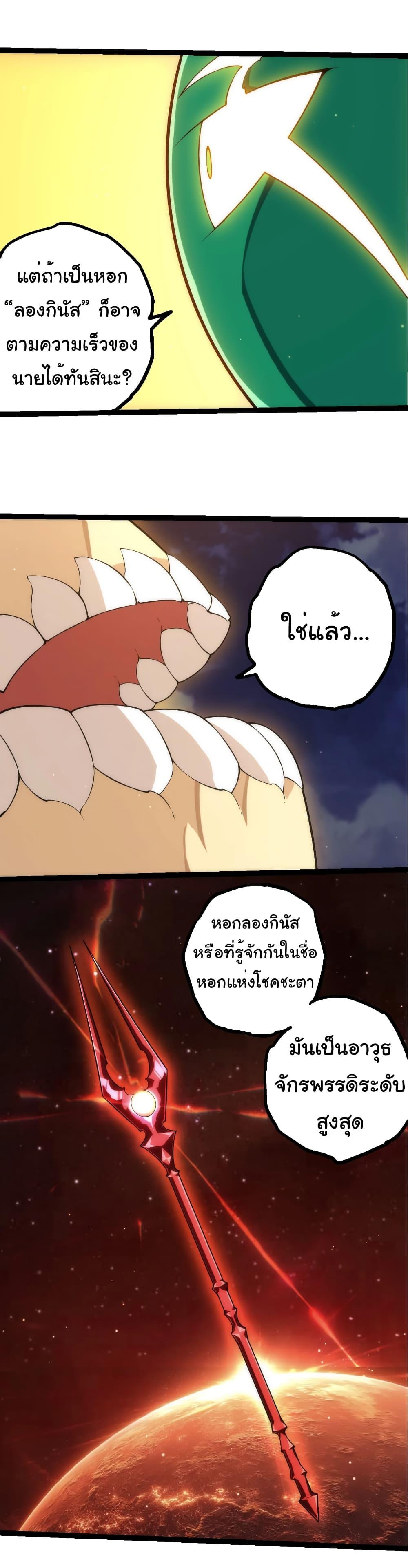 Manga-lc-com อ่านมังงะ อ่านการ์ตูน ออนไลน์ ฟรี Evolution from the Big Tree ตอนที่ 1 2 3 4 5 6 7 8 9 10 11 12 13 14 ฟรี ไม่มีโฆษณา Manga-lc - อ่าน มังงะ อ่าน การ์ตูน ออนไลน์ อ่านมังงะ ฟรี