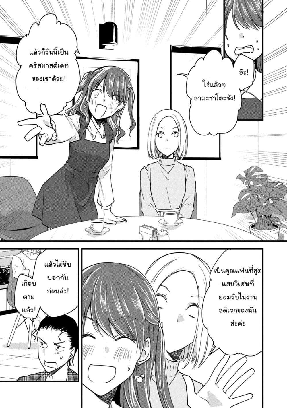 Manga-lc-com อ่านมังงะ อ่านการ์ตูน ออนไลน์ ฟรี Josou Shite Off-kai ni Sanka Shite mita. ตอนที่ 1 2 3 4 5 6 7 8 9 10 11 12 13 14 ฟรี ไม่มีโฆษณา Manga-lc - อ่าน มังงะ อ่าน การ์ตูน ออนไลน์ อ่านมังงะ ฟรี