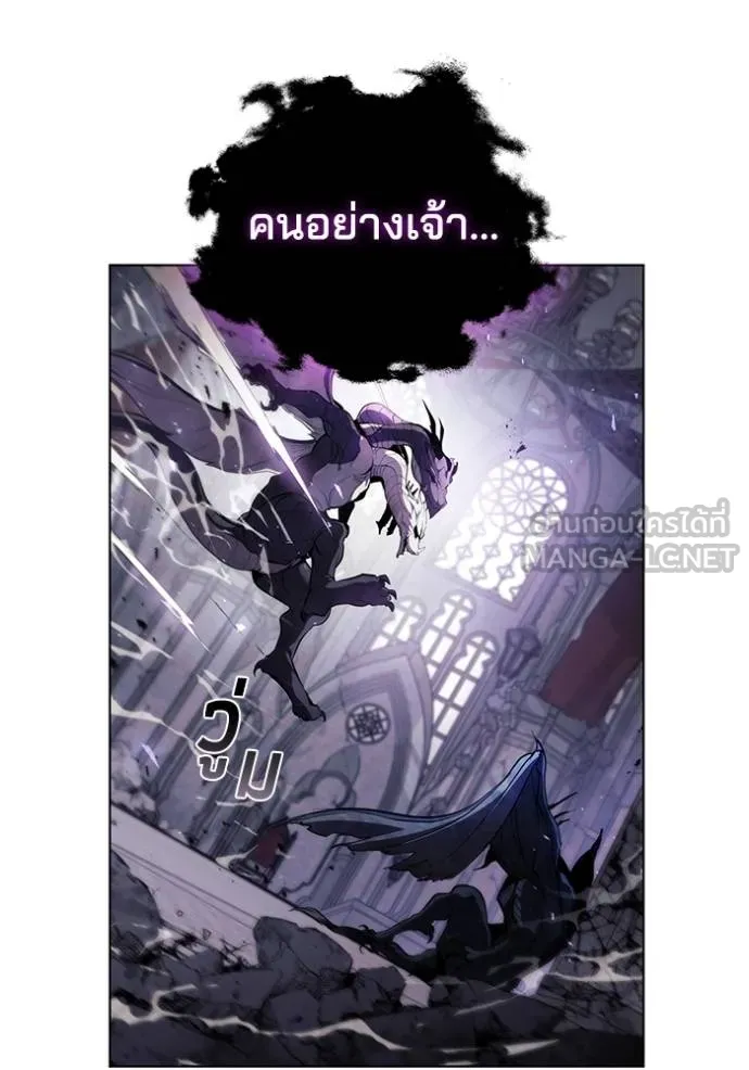 เกิดใหม่ในร่างดยุก ตอนที่ 74 รูปที่ 39