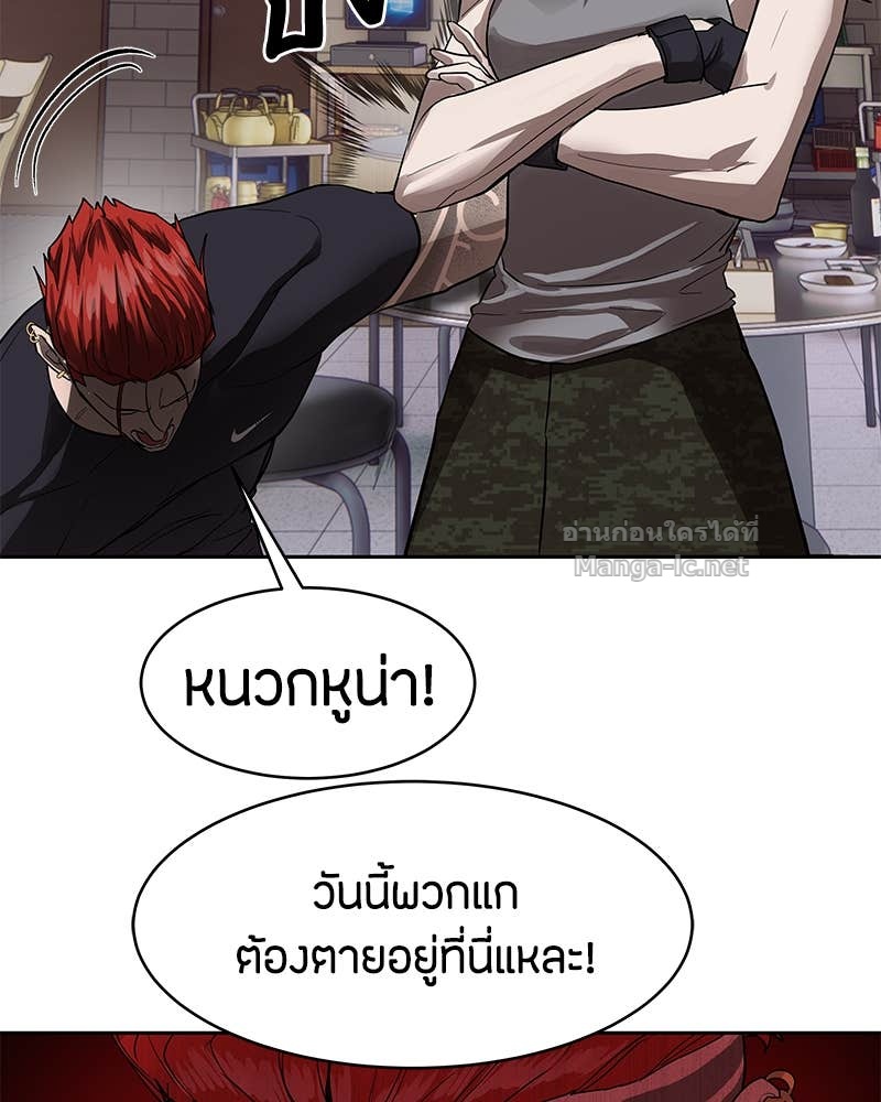 Doujin-Lc- อ่าน โดจิน มังฮวา เกาหลี ญี่ปุ่น จีน แปลไทย ข้าราชการพิเศษ ตอนที่ 1 2 3 4 5 6 7 8 9 10 11 12 13 14 ฟรี ไม่มีโฆษณา อ่าน โดจิน Manhwa เกาหลี ญี่ปุ่น จีน เรามีครบ คัดมาให้เน้นๆ โดจิน 18+ รับประกันความฟินโดย Doujin Lc