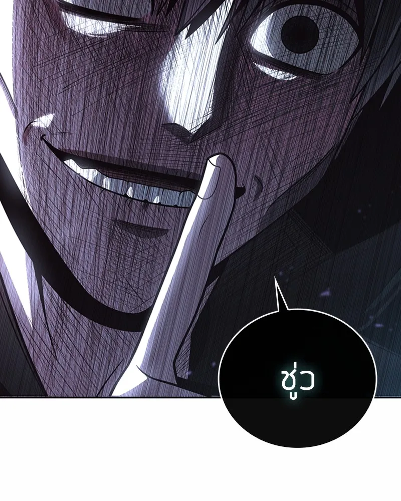 Clever Cleaning Life Of The Returned Genius Hunter ส_ดยอดฮ_นเตอร_สายคล_น ตอนที่ ตอนที่ 74 รูปที่ 8