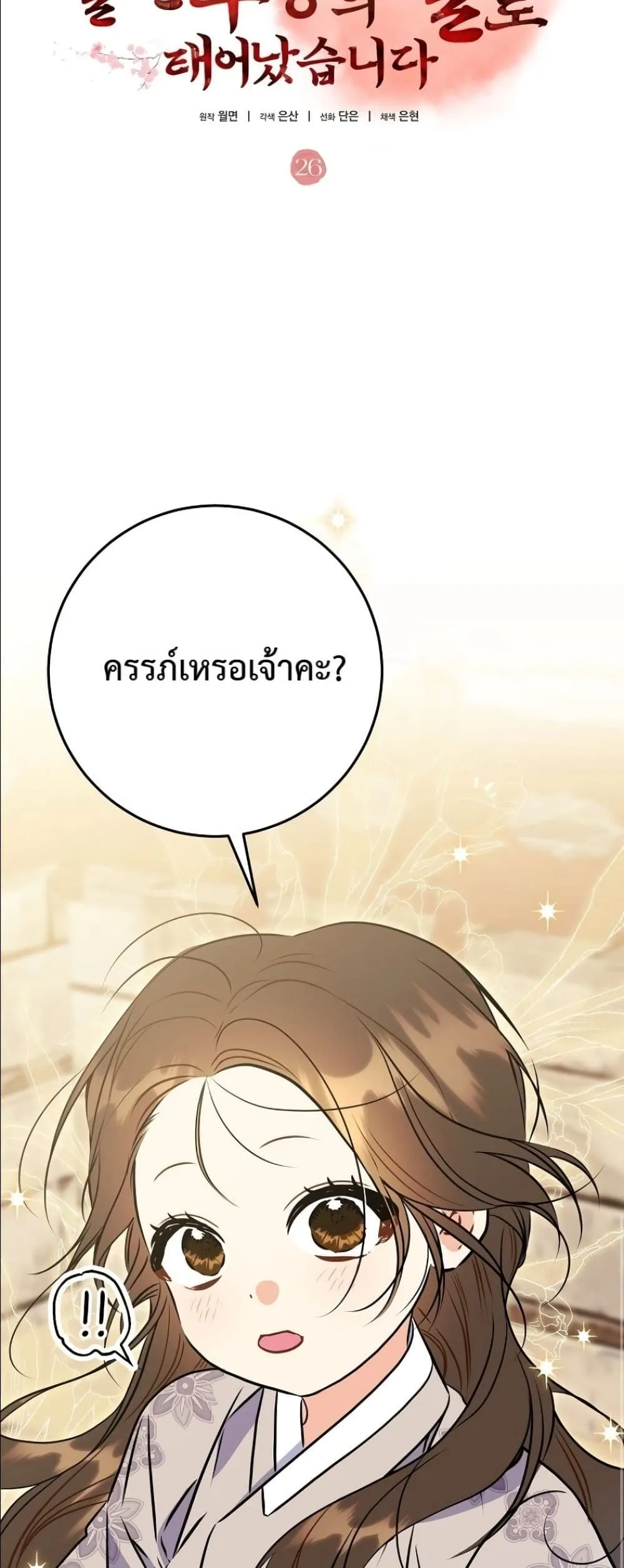 Manga-lc-com อ่านมังงะ อ่านการ์ตูน ออนไลน์ ฟรี The Princess’s Guide to a Perfect Life ตอนที่ 1 2 3 4 5 6 7 8 9 10 11 12 13 14 ฟรี ไม่มีโฆษณา Manga-lc - อ่าน มังงะ อ่าน การ์ตูน ออนไลน์ อ่านมังงะ ฟรี