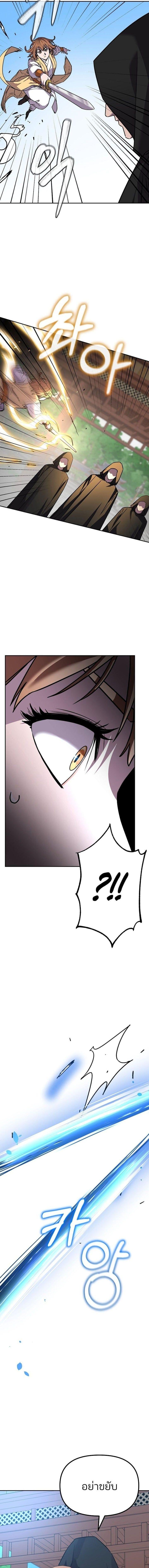 Manga-lc-com อ่านมังงะ อ่านการ์ตูน ออนไลน์ ฟรี The Reborn Ranker Chronicles ตอนที่ 1 2 3 4 5 6 7 8 9 10 11 12 13 14 ฟรี ไม่มีโฆษณา Manga-lc - อ่าน มังงะ อ่าน การ์ตูน ออนไลน์ อ่านมังงะ ฟรี