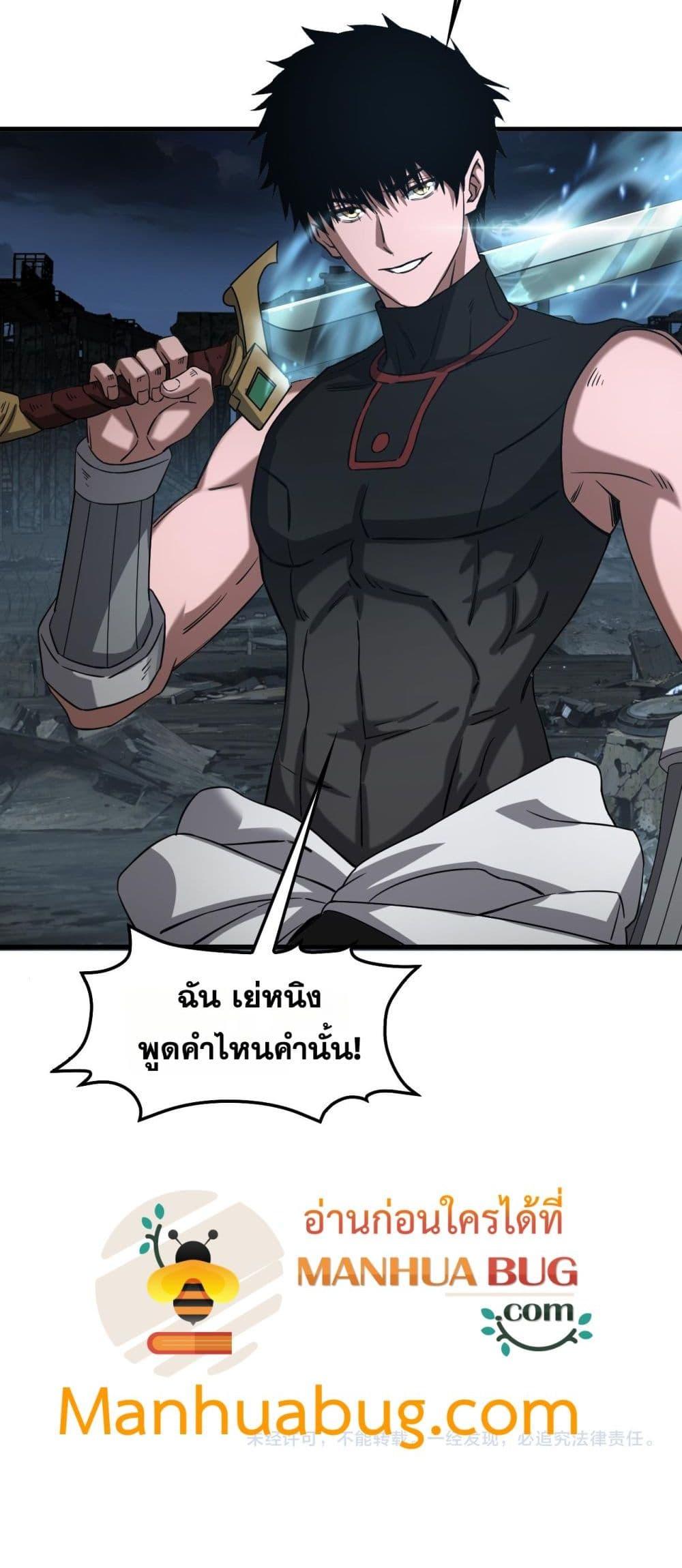 Manga-lc-com อ่านมังงะ อ่านการ์ตูน ออนไลน์ ฟรี DoomsdaySword ตอนที่ 1 2 3 4 5 6 7 8 9 10 11 12 13 14 ฟรี ไม่มีโฆษณา Manga-lc - อ่าน มังงะ อ่าน การ์ตูน ออนไลน์ อ่านมังงะ ฟรี